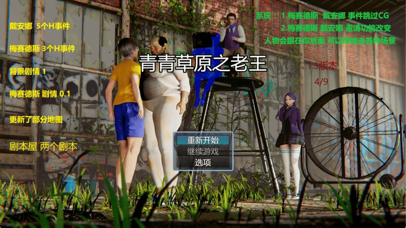 青青草原之老王V1.3-荒HUANG