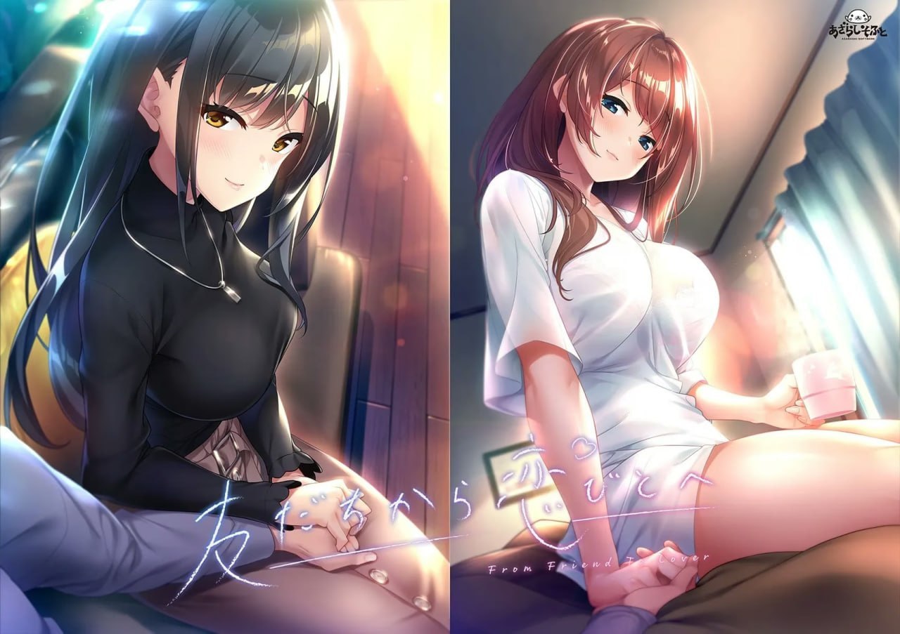 从朋友到恋人-荒HUANG