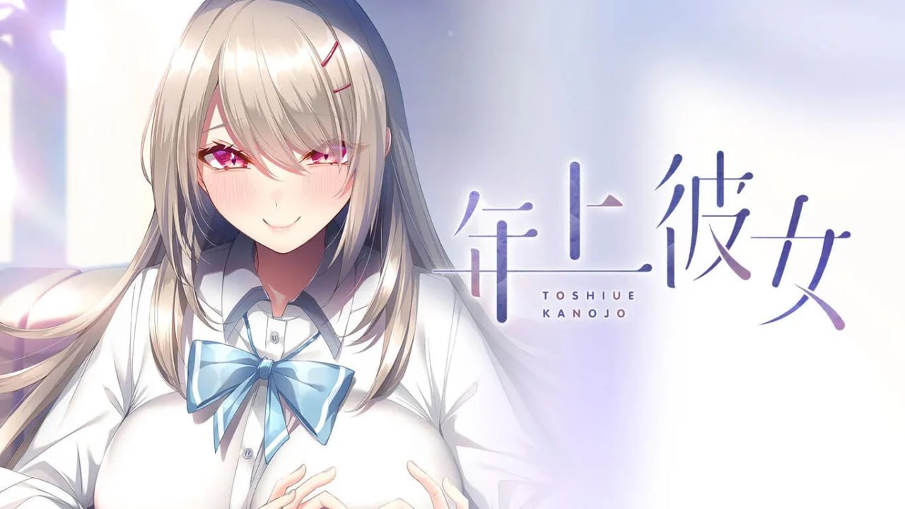 年上彼女-荒HUANG