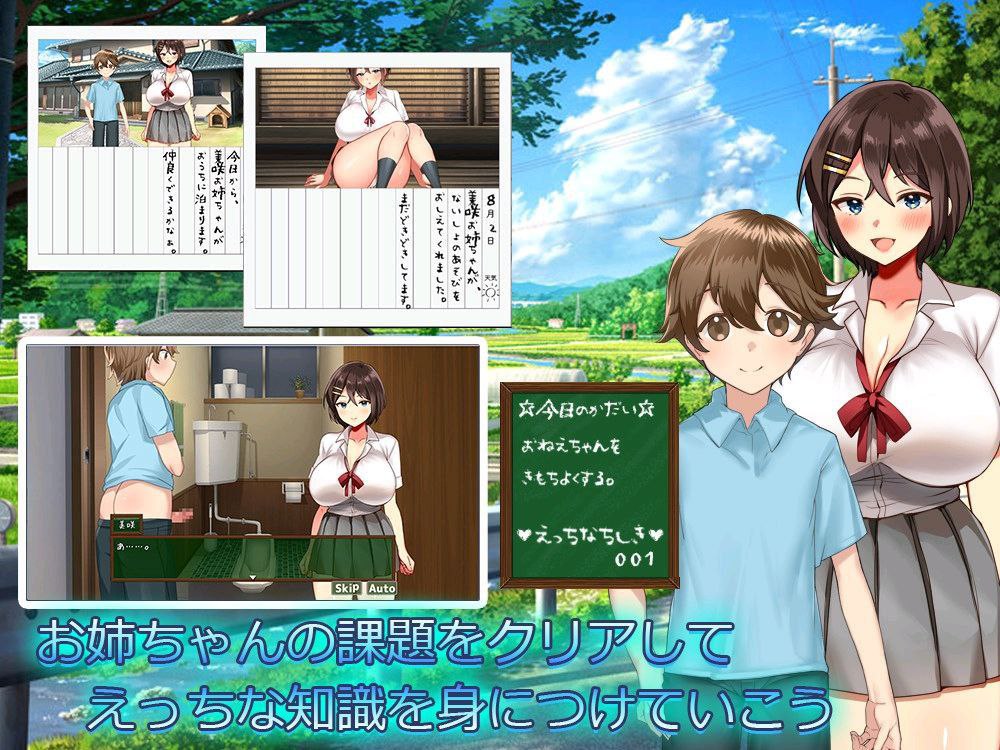 我们的夏日假期-荒HUANG