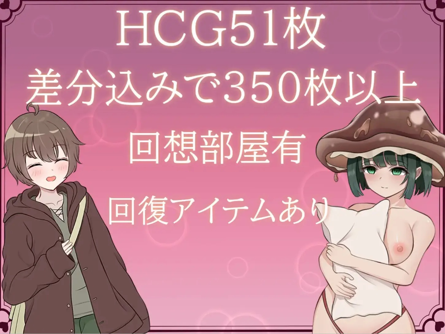 甜蜜叫喊 1.0-荒HUANG